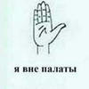поела мочи