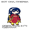 --RyoiFedya_ditenachuj