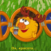 ЧоБлин