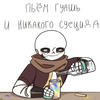 nikaXD