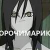 Orochimarik666