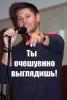 зайчатина